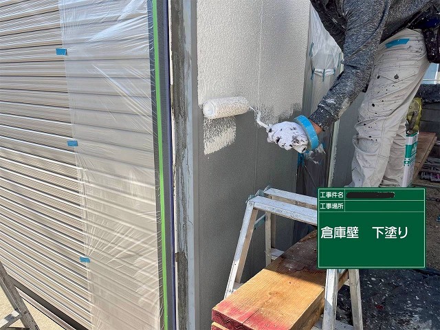 明石市　倉庫壁の下塗り作業